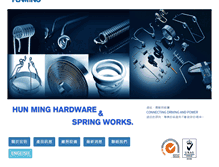 Tablet Screenshot of hung-ming.com.tw